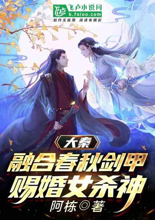 银河护卫队