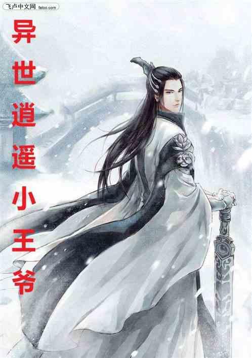 八旬老人寒冬迷路街头,城管暖心护送老人回家
